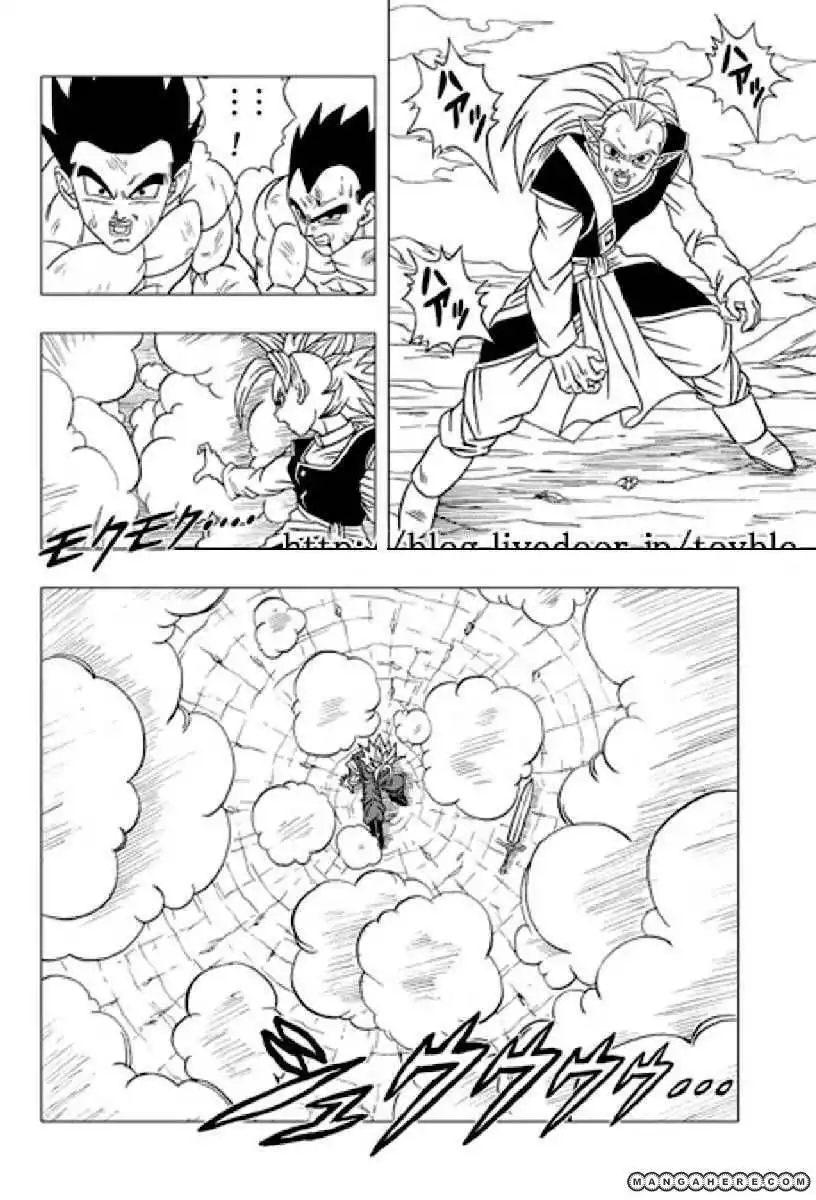 Dragon Ball dj - Dragon Ball AF Chapter 12 4